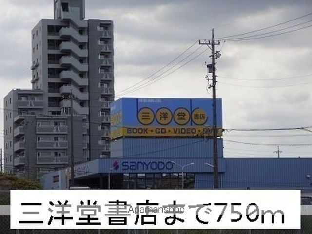 フルールの周辺写真
