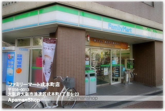 グローリーヨシダの周辺写真