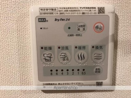 パルテノス[2LDK/58.17m2]の内装1