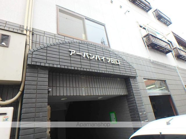 アーバンハイツ田口の玄関写真