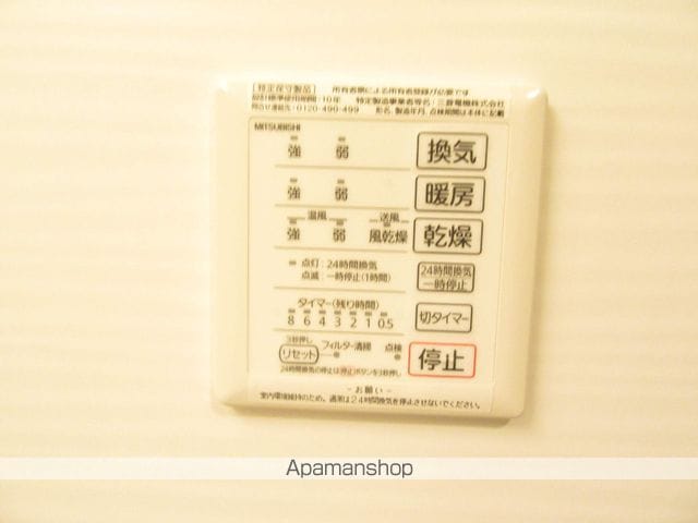 レガーレ豊田 301 ｜ 東京都日野市豊田４丁目33-2（賃貸アパート2LDK・3階・55.98㎡） その28