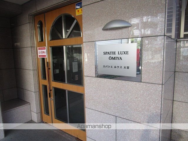 スパシエルクス大宮の外観写真