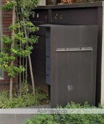グランレジデンス駒沢大学Sの内装写真