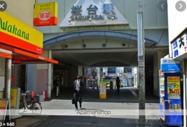 カインドネス練馬桜台[1R/16m2]の周辺1