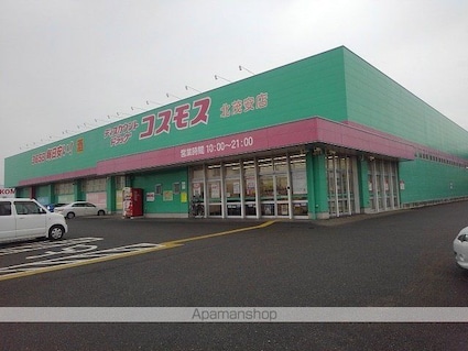 リエールみやき[1LDK/37.97m2]の周辺3