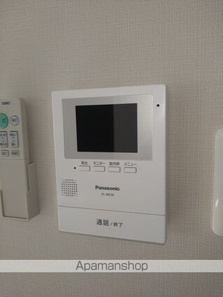 マツシロアレー[1R/29.87m2]のセキュリティ