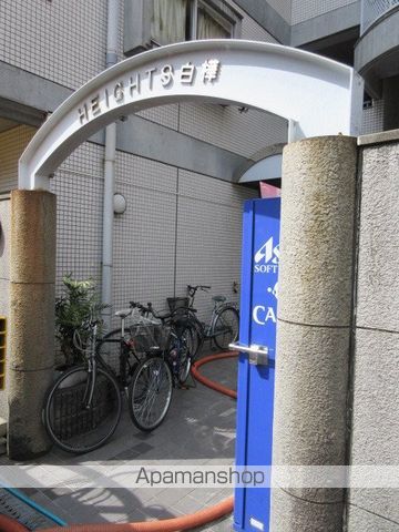 ハイツ白樺のその他写真