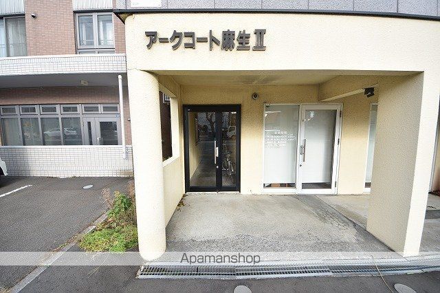 アークコート麻生IIの玄関写真
