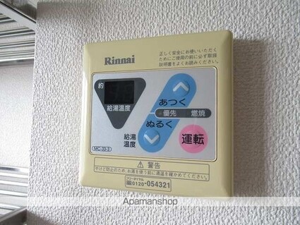 シティハイム一刻館Ｃ[1K/28.15m2]の内装3