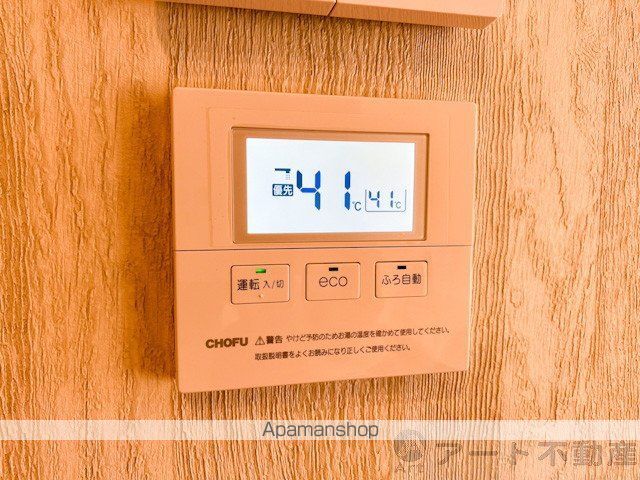 シャーメゾンおかだの内装写真