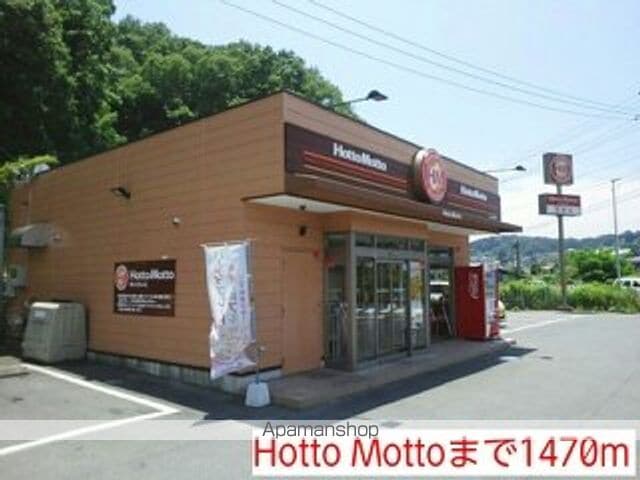 グリーンハイツの周辺写真