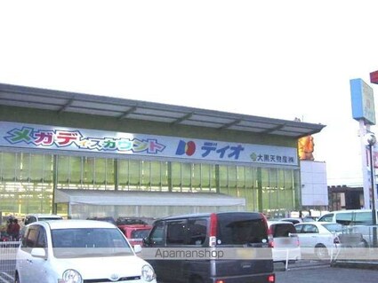 オータムめぐみⅢ[2LDK/53.9m2]の周辺1