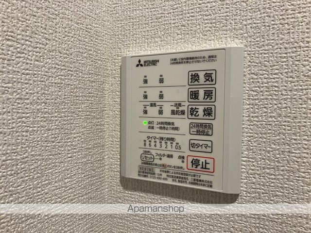 ピースフルの内装写真