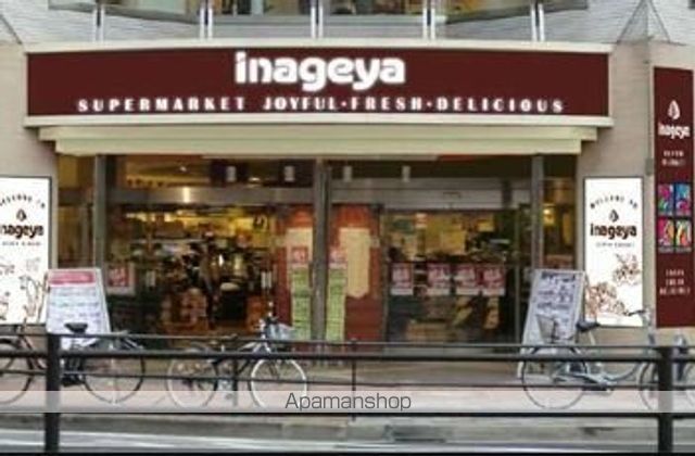 ビレッジヒル上大崎の周辺写真