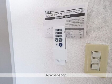 エスト葵南マンション[2K/26m2]の内装9