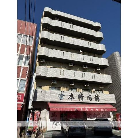 第3宮本ビル