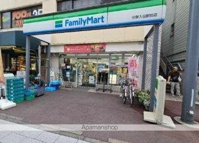 メゾンドール入谷の周辺写真