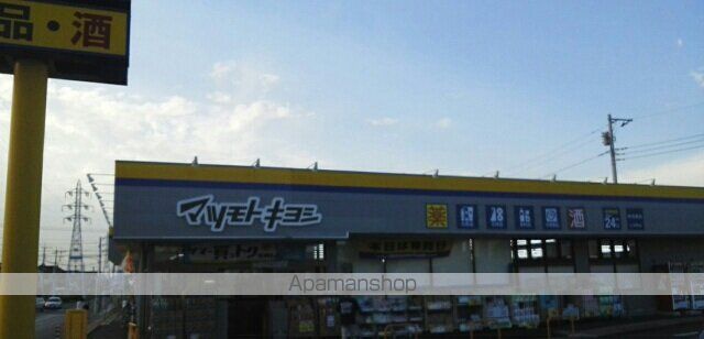サンパセオ新柏E棟の周辺写真
