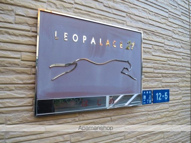レオパレスはじめの玄関写真