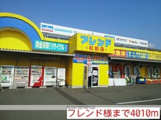 ST.メゾン.D Bの周辺写真