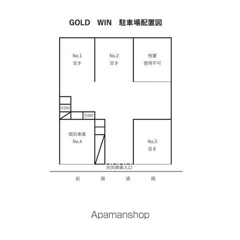 GOLD WINのその他写真