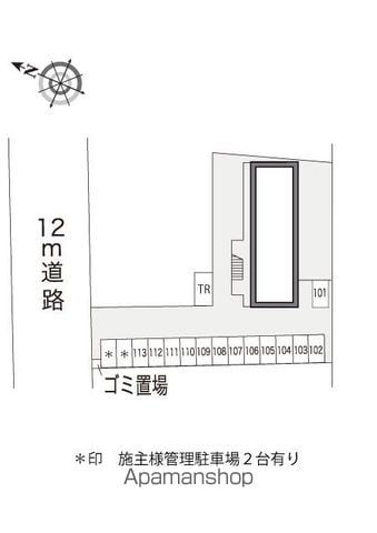 レオパレスセンチュリーのその他写真