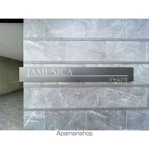 JAMUSICAの外観写真