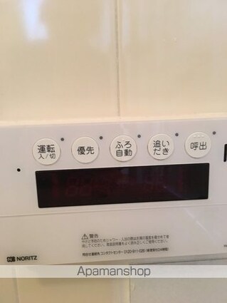 秋葉山マンション[1LDK/47m2]の内装2