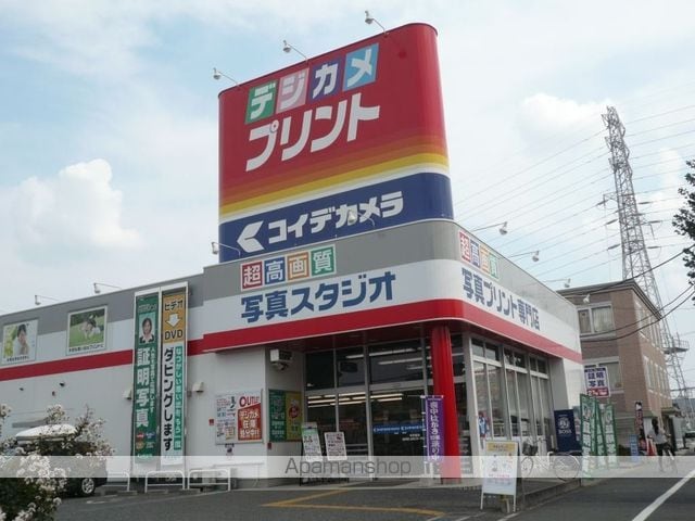 コーポ平田の周辺写真