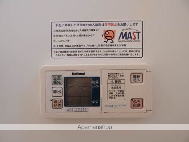 フォーレス ナカシマ B棟の内装写真