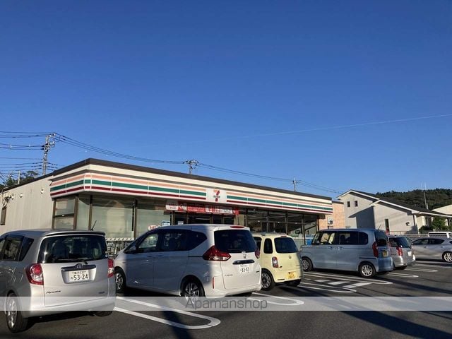 アミーゴ湘南の周辺写真