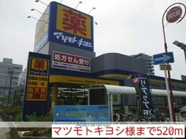インノバ-レ桜ヶ丘の周辺写真