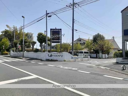 カルムメゾン姫子Ａ[3LDK/65.57m2]の周辺4