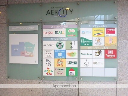 東京都港区高輪１丁目[2LDK/55.26m2]の内装6