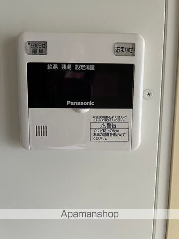 エメローズ御幸の内装写真