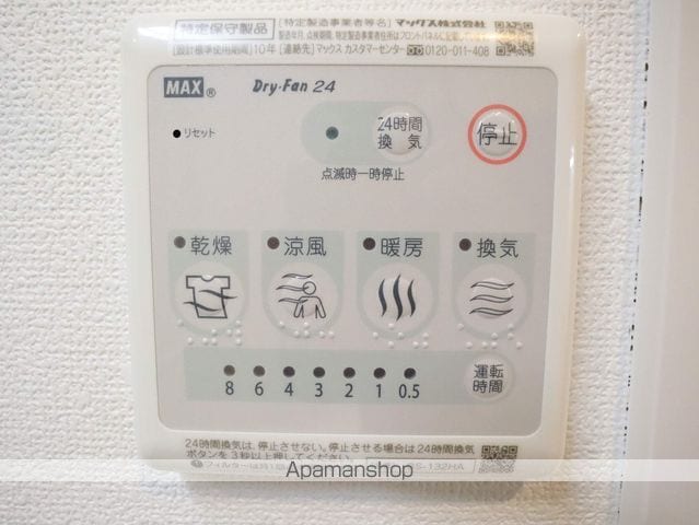 ウルフィエスタ桜山の内装写真