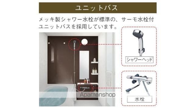 グランカーサ カメリアの内装写真