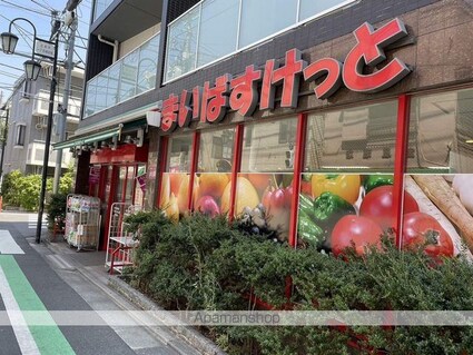 ＳＯＵ祐天寺[1DK/26.3m2]の周辺2