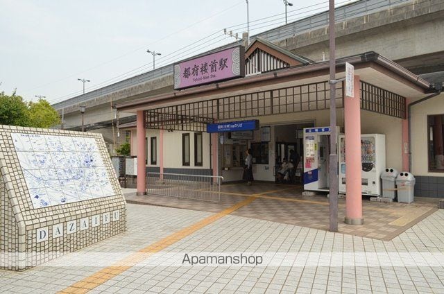 PLEAST都府楼前の周辺写真