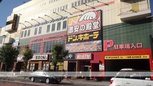 サンパールビルの周辺写真