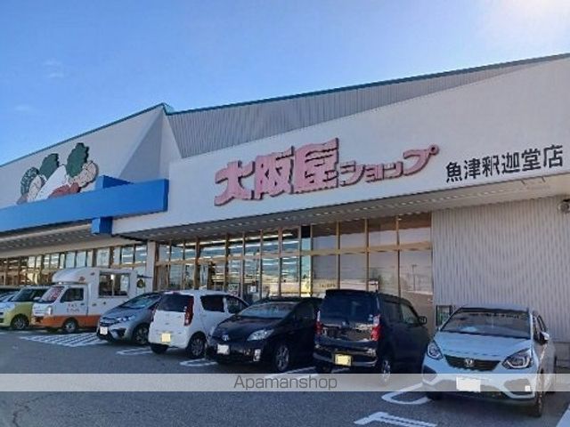 メゾン・アンソレイエIAの周辺写真