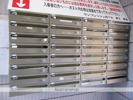 岩手県盛岡市西下台町[2LDK/58.59m2]のエントランス