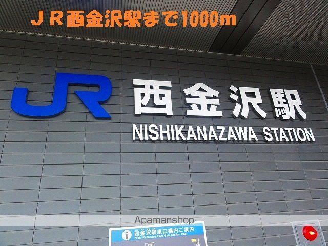 アメニティーパートIの周辺写真