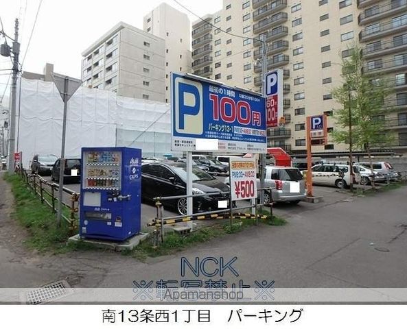 アスレチックパレスの周辺写真