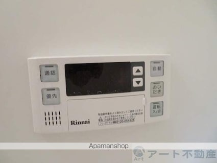 ピースフル[2DK/44.49m2]の内装7