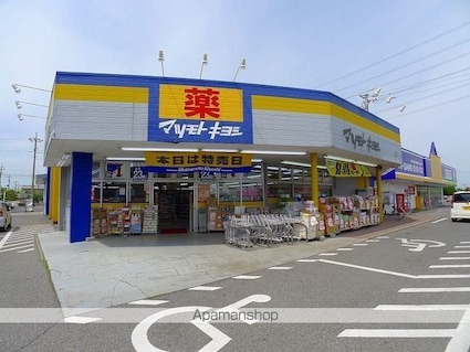 トレゾール　Ｂ[2LDK/51.67m2]の周辺4
