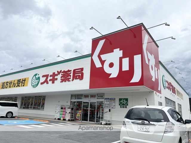 ジュピターの周辺写真