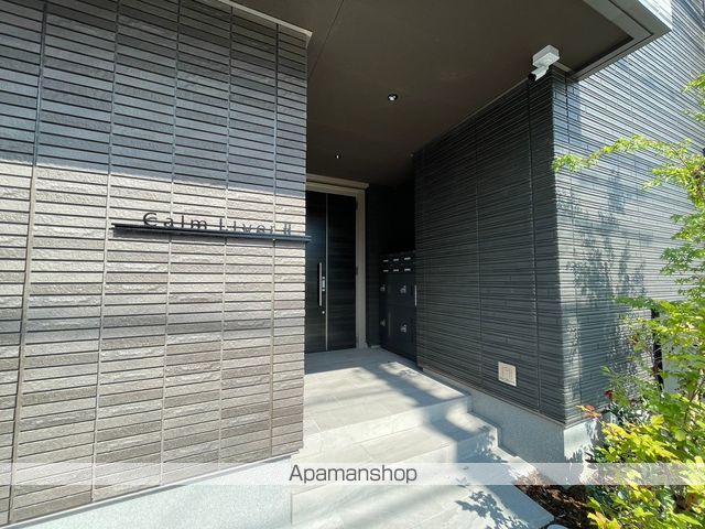 カームリバー IIの玄関写真
