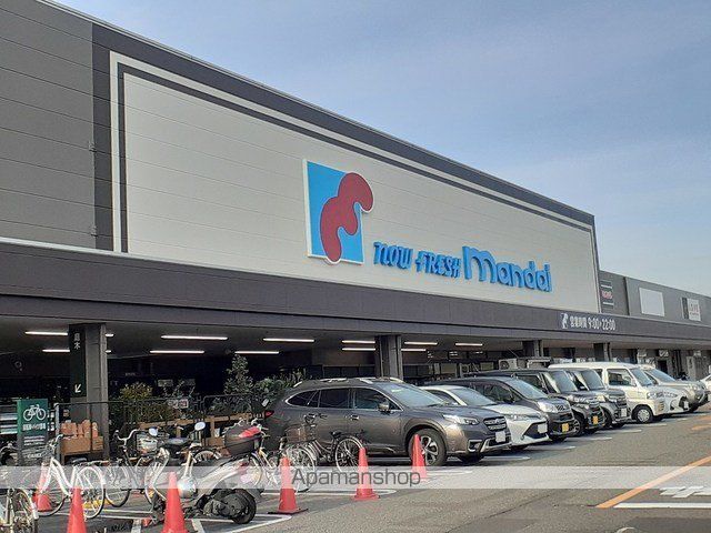 エルディー和田の周辺写真