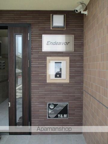 エンデバーの外観写真